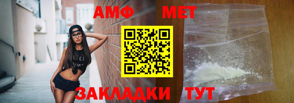 АМФ 98%  АМФ  Янаул  Вход с VPN 