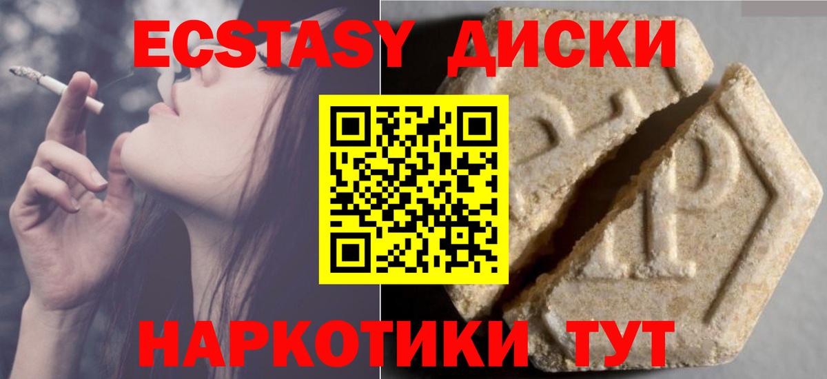 купить   Вход с VPN  Янаул  Экстази louis Vuitton 