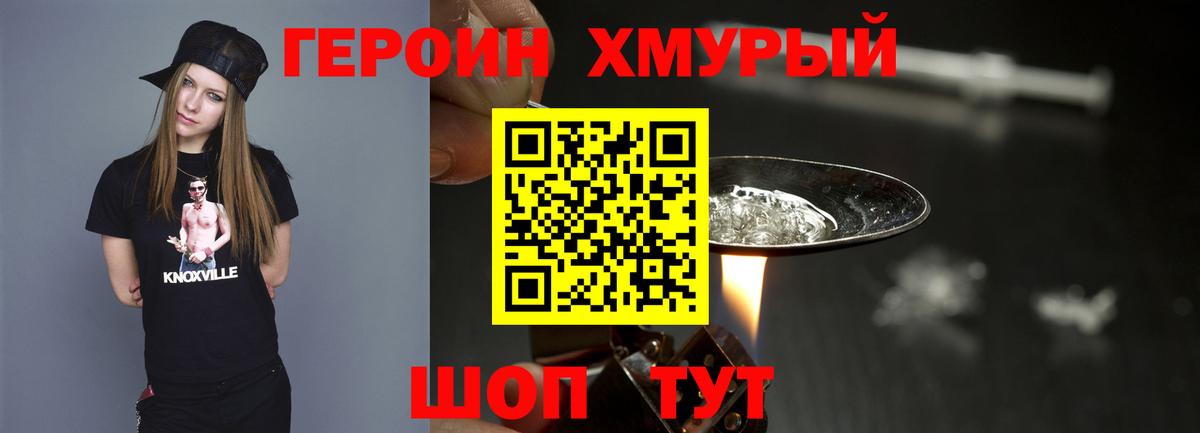 Янаул  Героин Афган  Вход с VPN 