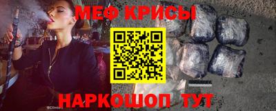 мескалин Кумертау