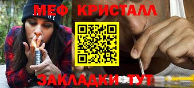 mdpv Кунгур