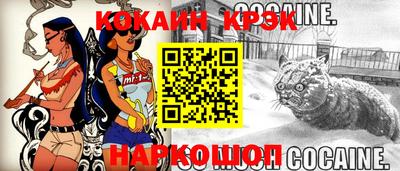 мескалин Кумертау