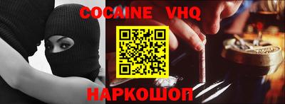 метамфетамин Краснокаменск