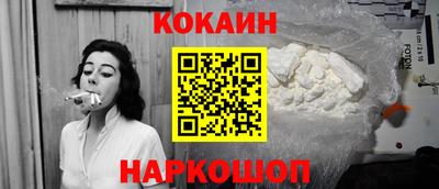 метамфетамин Краснокаменск