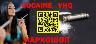 мескалин Кумертау