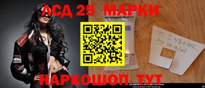 мескалин Кумертау
