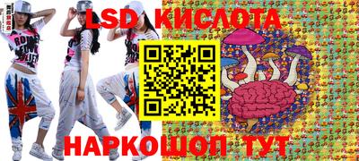 метамфетамин Краснокаменск
