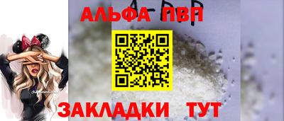амфетамин Кулебаки