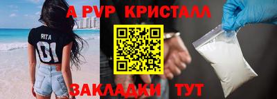 тгк Краснодар
