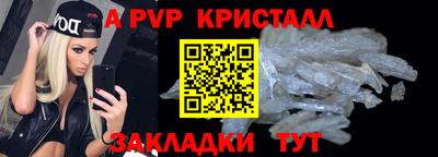 тгк Краснодар
