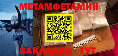амфетамин Кулебаки