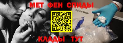 мескалин Кумертау