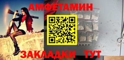 мескалин Кумертау