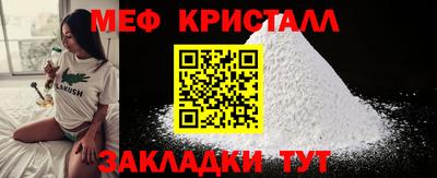 амфетамин Кулебаки