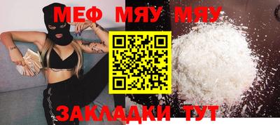 mdpv Кунгур