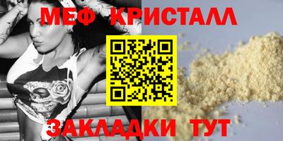 мескалин Кумертау