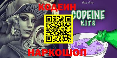 амфетамин Кулебаки
