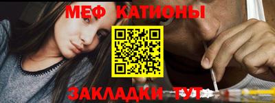 мескалин Кумертау