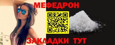 мескалин Кумертау