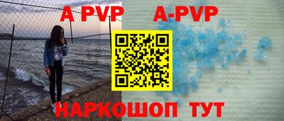 mdpv Кунгур