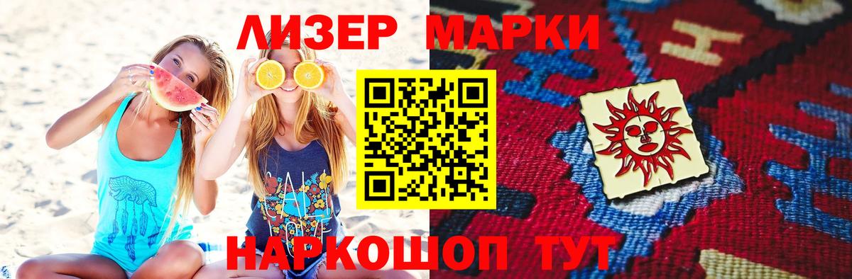 LSD-25 экстази кислота Янаул