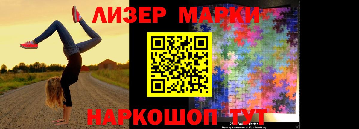 LSD-25 экстази  LSD-25 экстази кислота  Вход с VPN  ЛСД экстази кислота  Янаул 