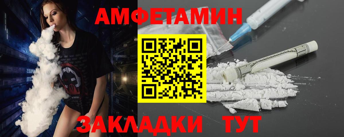 Янаул  Метамфетамин витя  Вход с VPN 