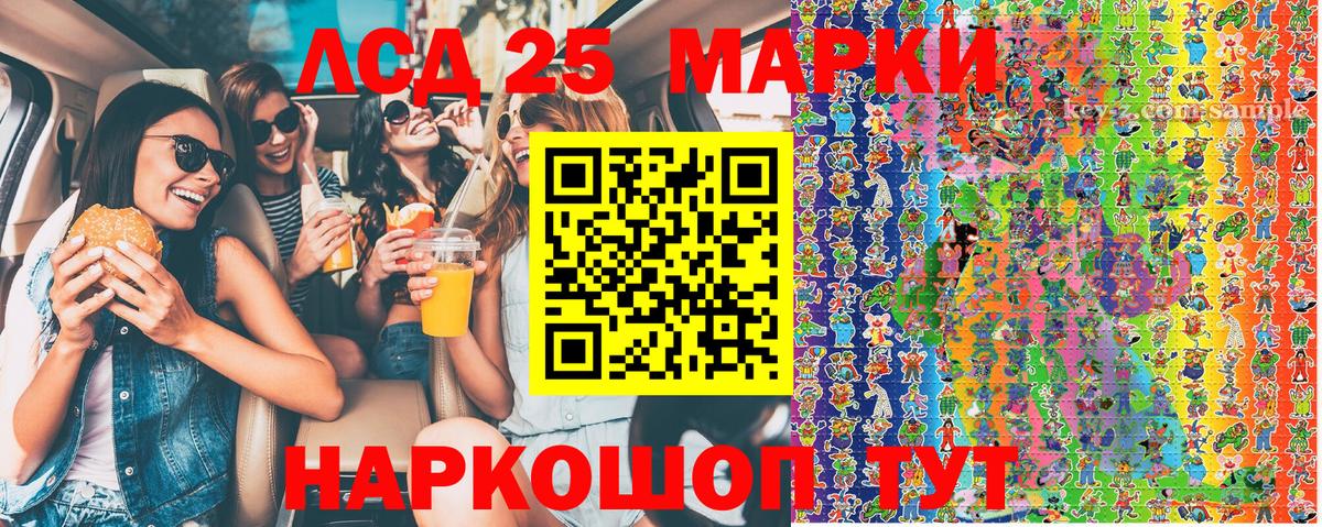 Янаул  Марки N-bome  Вход с VPN  Марки NBOMe 1,5мг 