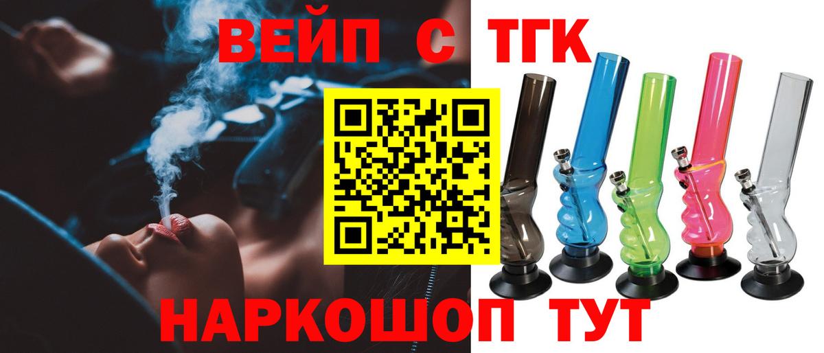 Дистиллят ТГК Wax Янаул