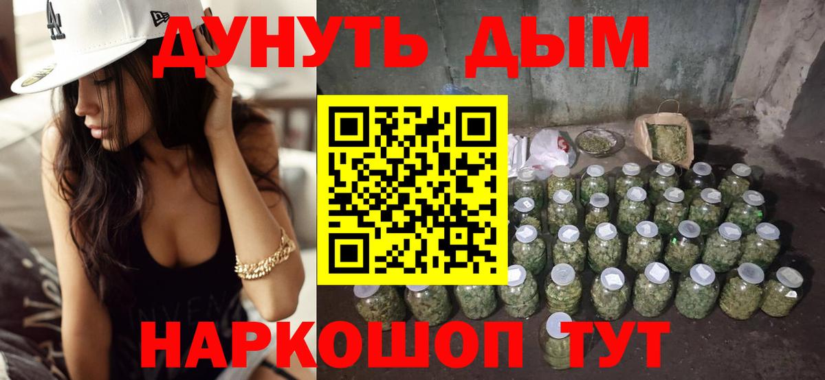 Янаул  Бошки марихуана SATIVA & INDICA  Вход с VPN  Марихуана SATIVA & INDICA  Каннабис ГИДРОПОН  Бошки Шишки планчик 
