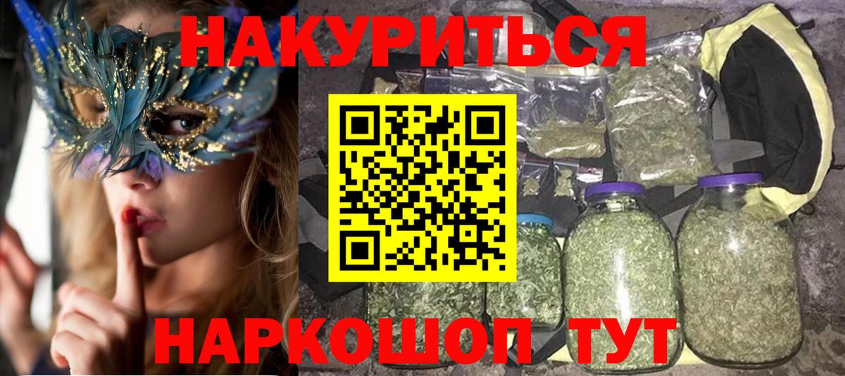 Каннабис SATIVA & INDICA Янаул